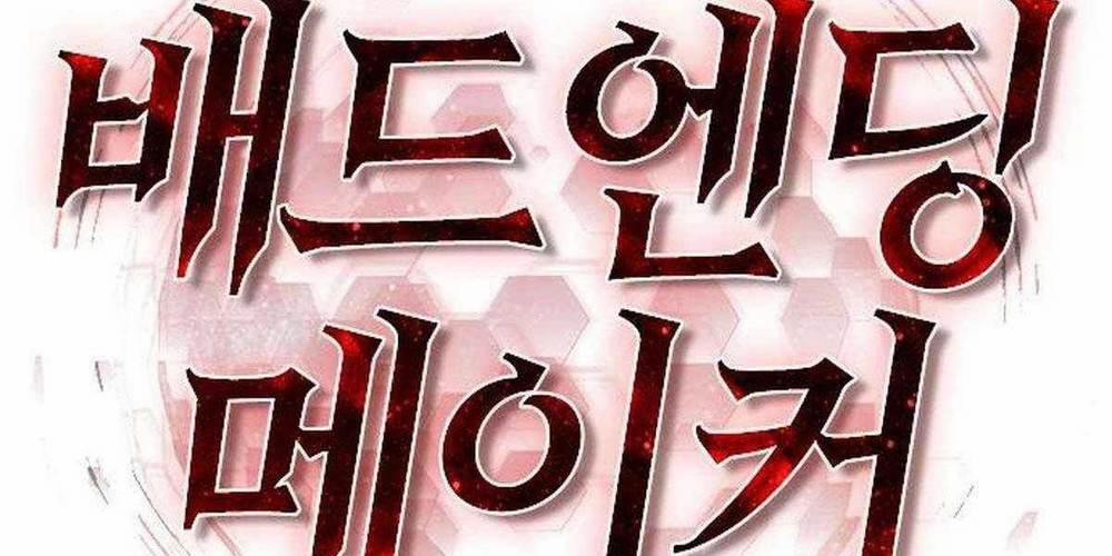 Kẻ Luôn Kết Thúc Bằng Bad Ending 11 trang 205