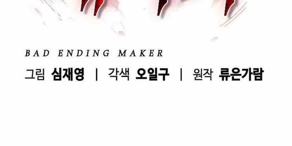 Kẻ Luôn Kết Thúc Bằng Bad Ending 11 trang 206