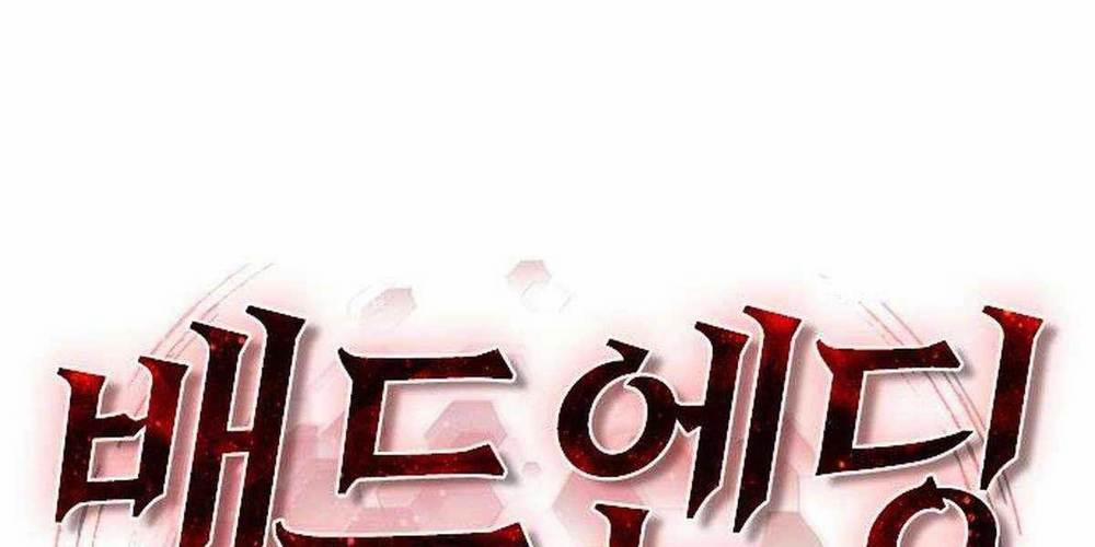 Kẻ Luôn Kết Thúc Bằng Bad Ending 12 trang 259