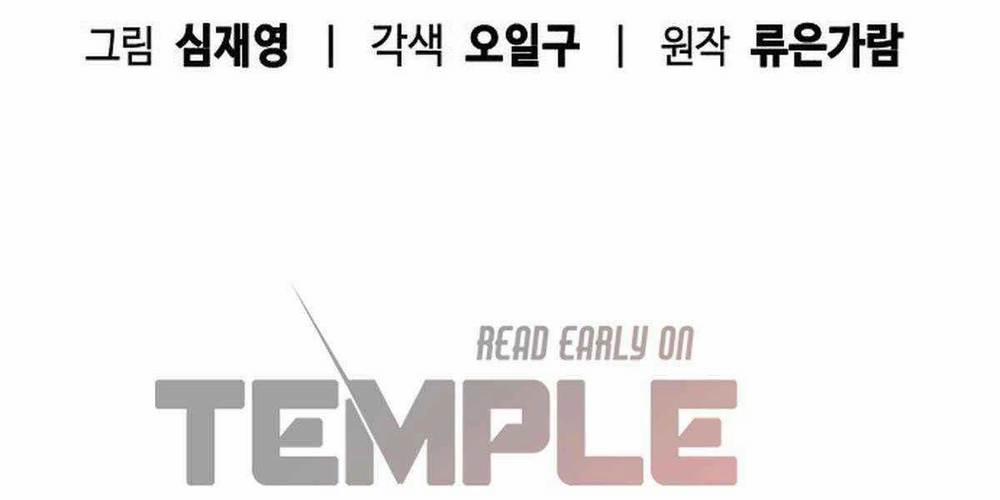 Kẻ Luôn Kết Thúc Bằng Bad Ending 12 trang 261