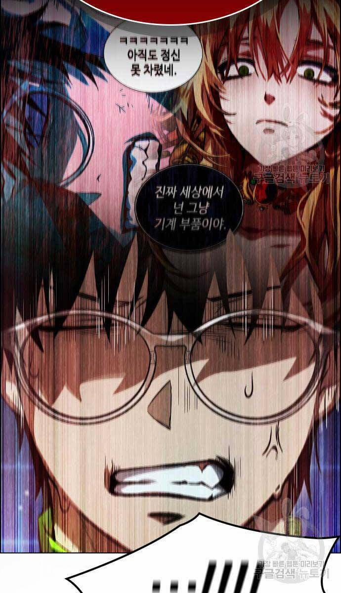 Kẻ Luôn Kết Thúc Bằng Bad Ending 2 trang 30