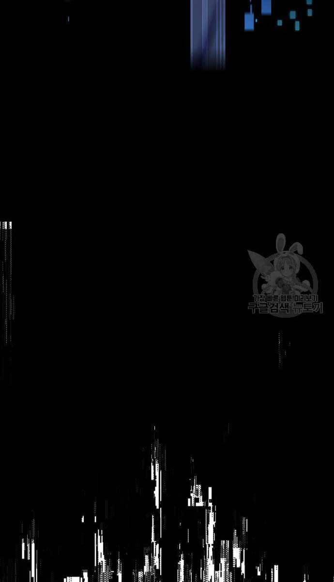 Kẻ Luôn Kết Thúc Bằng Bad Ending 2 trang 47