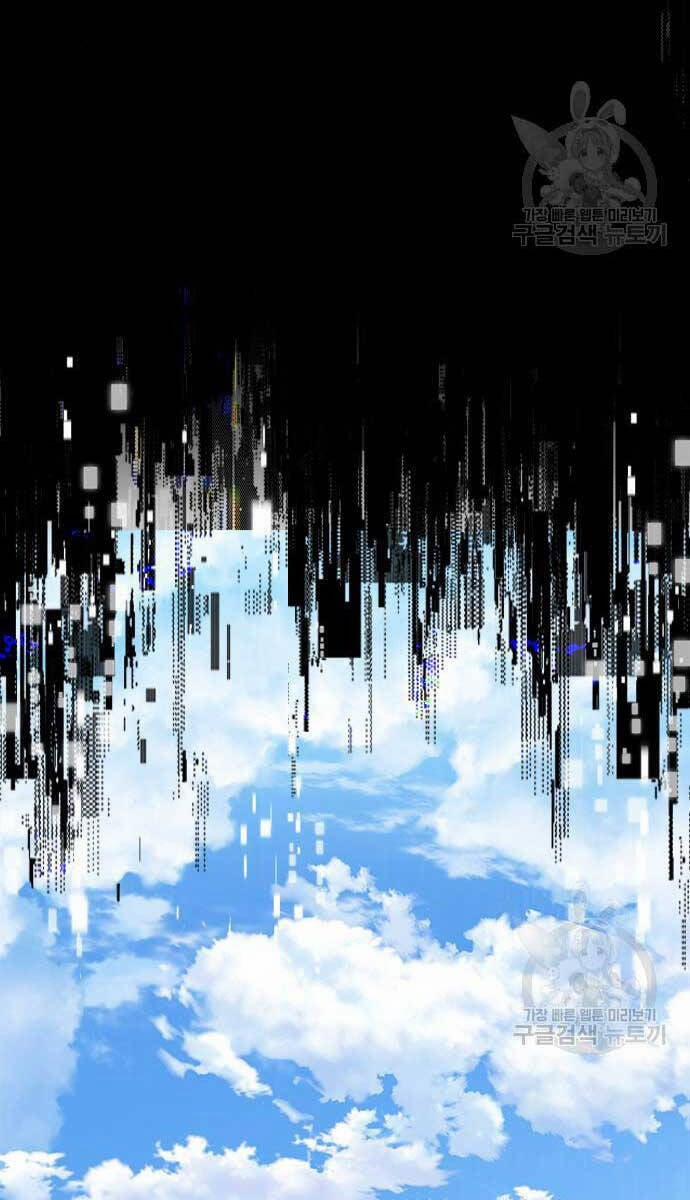 Kẻ Luôn Kết Thúc Bằng Bad Ending 2 trang 52