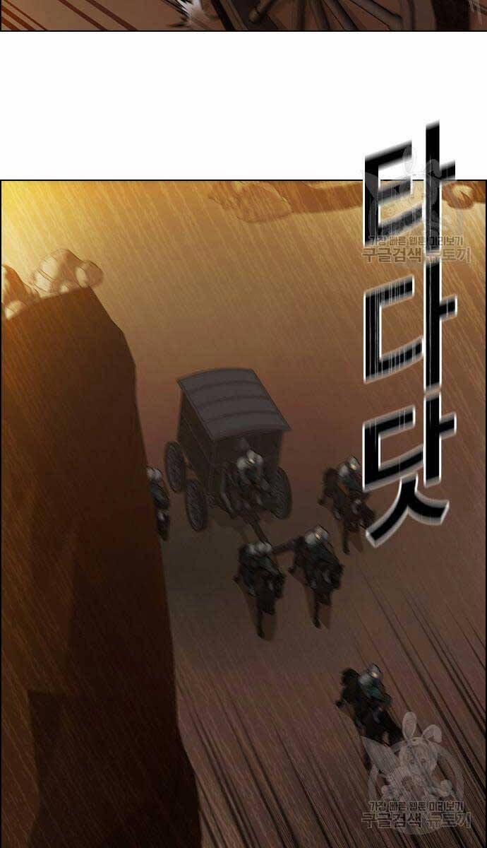 Kẻ Luôn Kết Thúc Bằng Bad Ending 3 trang 1