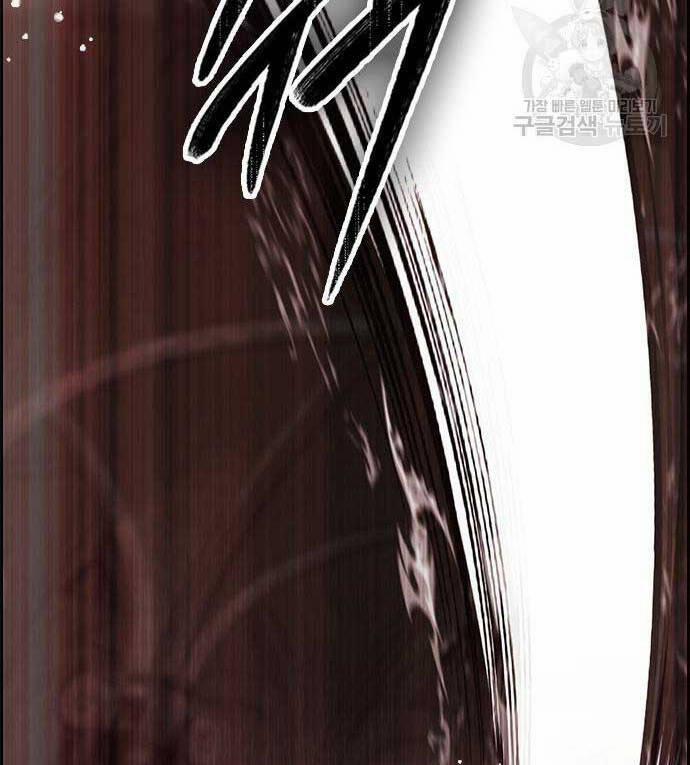 Kẻ Luôn Kết Thúc Bằng Bad Ending 3 trang 130