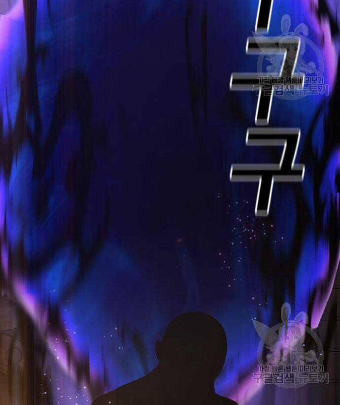 Kẻ Luôn Kết Thúc Bằng Bad Ending 3 trang 57