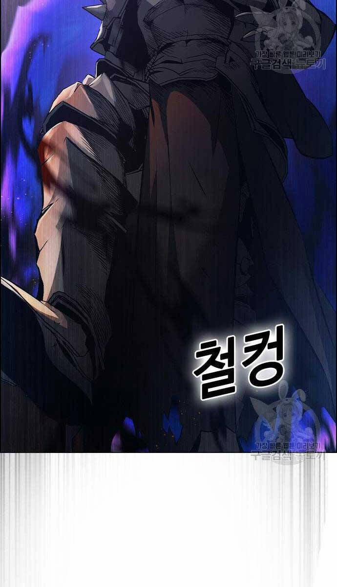 Kẻ Luôn Kết Thúc Bằng Bad Ending 3 trang 61