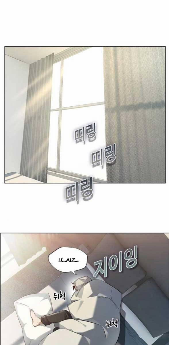 Kẻ Luôn Kết Thúc Bằng Bad Ending 6 trang 0
