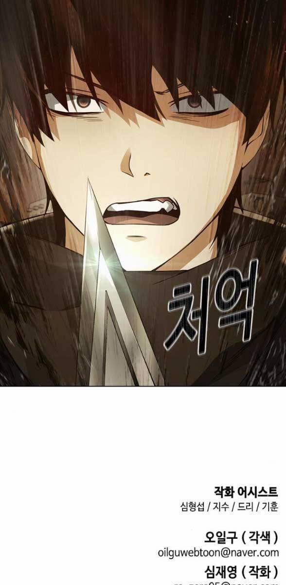 Kẻ Luôn Kết Thúc Bằng Bad Ending 6 trang 101