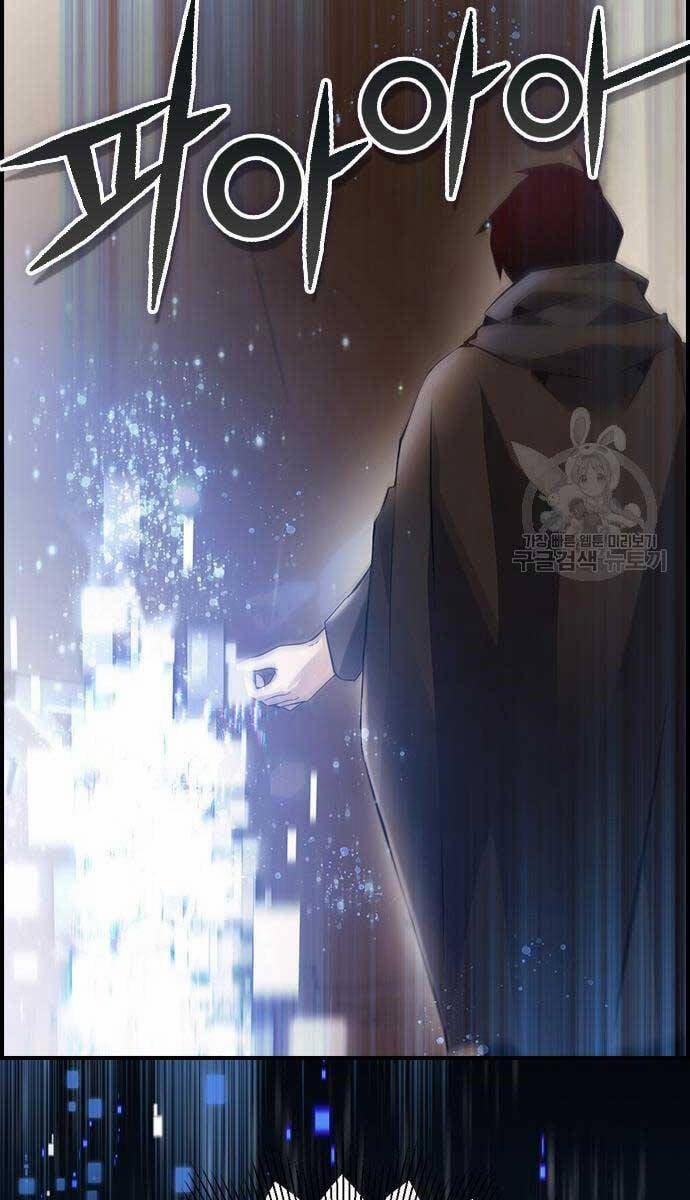 Kẻ Luôn Kết Thúc Bằng Bad Ending 8 trang 1