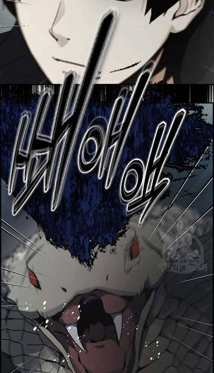 Kẻ Luôn Kết Thúc Bằng Bad Ending 8 trang 63