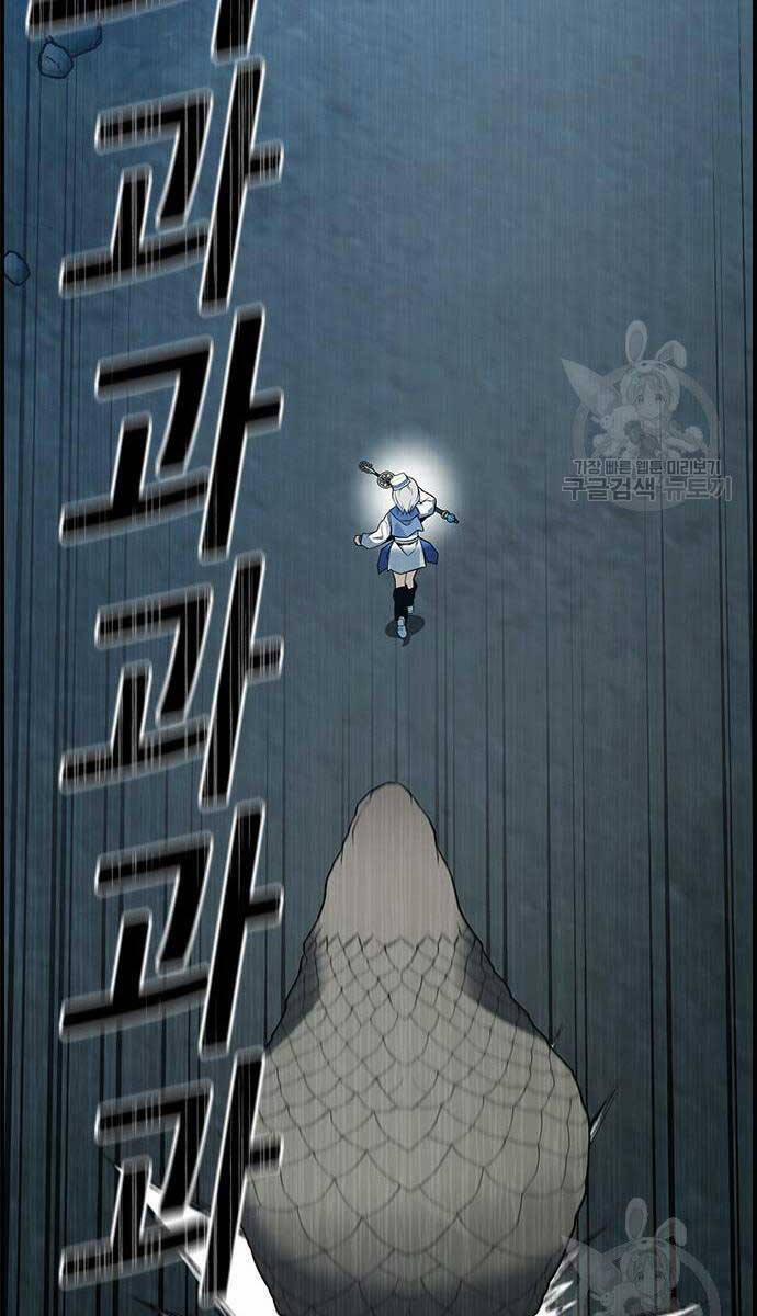 Kẻ Luôn Kết Thúc Bằng Bad Ending 9 trang 109