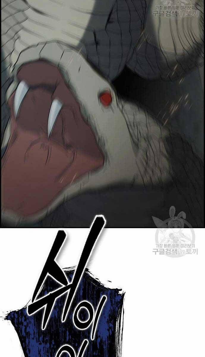 Kẻ Luôn Kết Thúc Bằng Bad Ending 9 trang 114