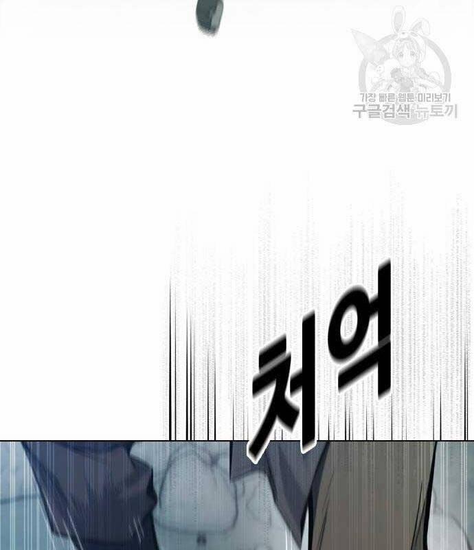 Kẻ Luôn Kết Thúc Bằng Bad Ending 9 trang 13