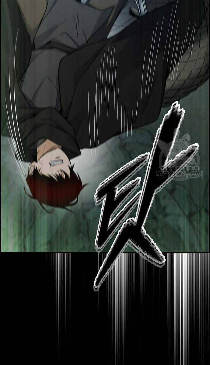 Kẻ Luôn Kết Thúc Bằng Bad Ending 9 trang 17