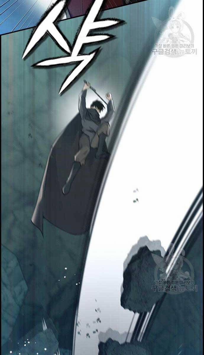 Kẻ Luôn Kết Thúc Bằng Bad Ending 9 trang 20