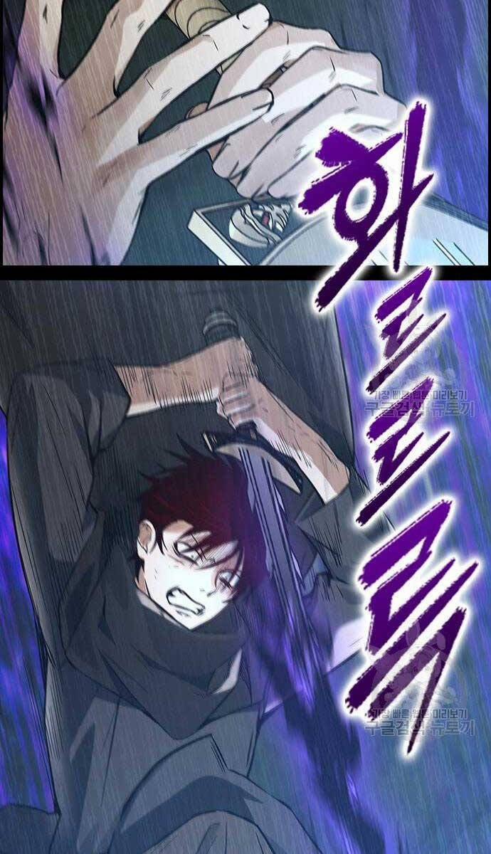 Kẻ Luôn Kết Thúc Bằng Bad Ending 9 trang 23