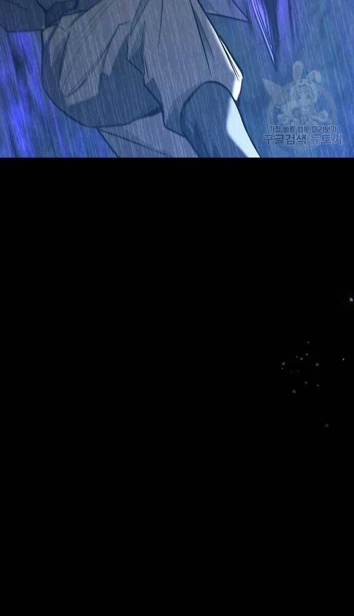 Kẻ Luôn Kết Thúc Bằng Bad Ending 9 trang 24