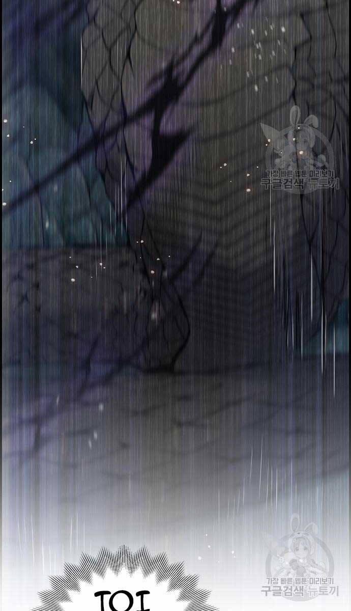 Kẻ Luôn Kết Thúc Bằng Bad Ending 9 trang 31