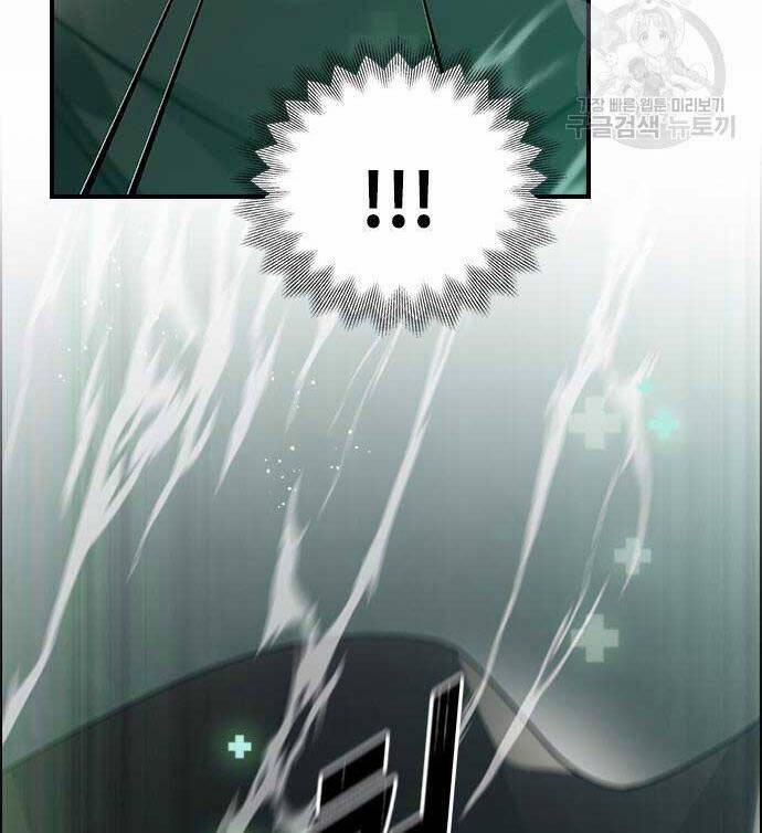 Kẻ Luôn Kết Thúc Bằng Bad Ending 9 trang 39