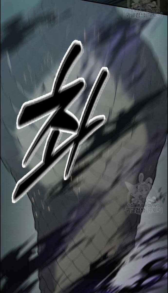 Kẻ Luôn Kết Thúc Bằng Bad Ending 9 trang 47