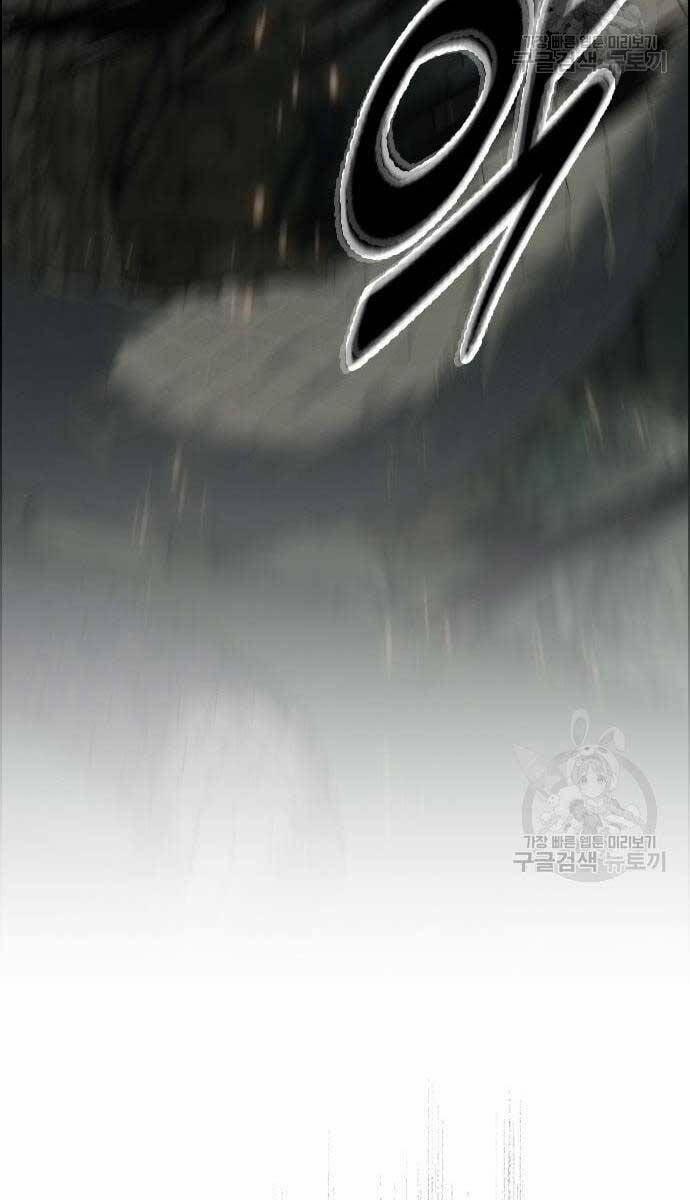 Kẻ Luôn Kết Thúc Bằng Bad Ending 9 trang 49