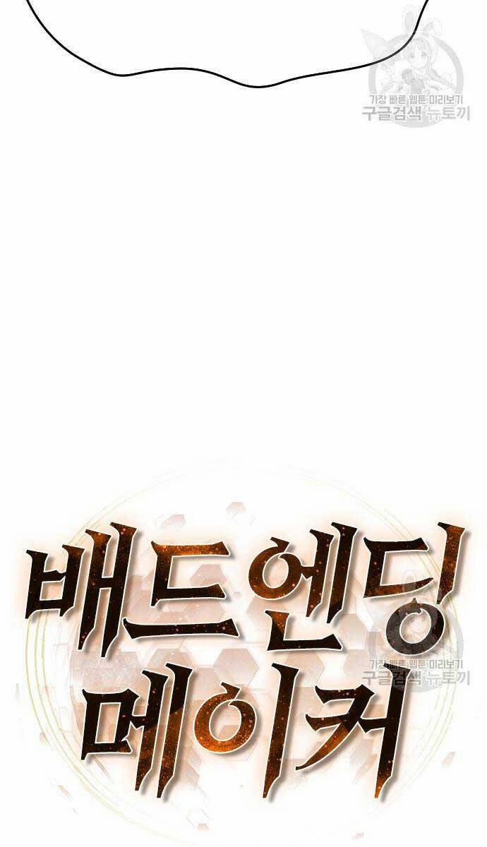 Kẻ Luôn Kết Thúc Bằng Bad Ending 9 trang 59