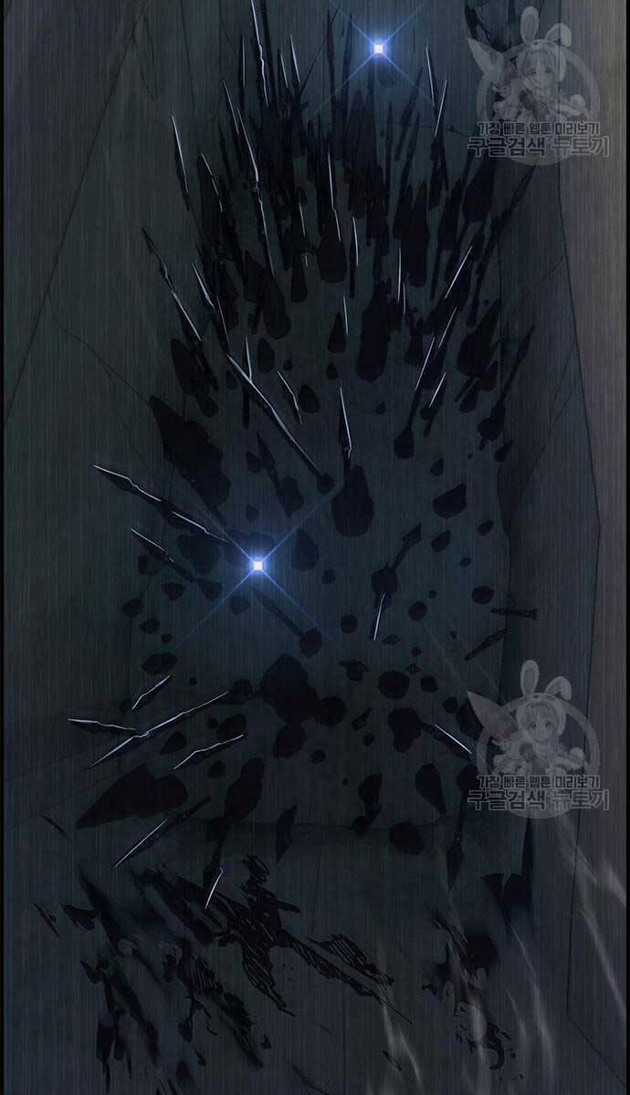 Kẻ Luôn Kết Thúc Bằng Bad Ending 9 trang 79