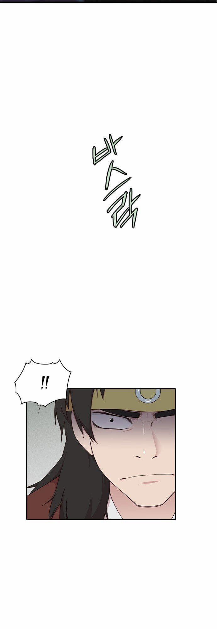 Kẻ Mạnh Nhất Lịch Sử 1 trang 30