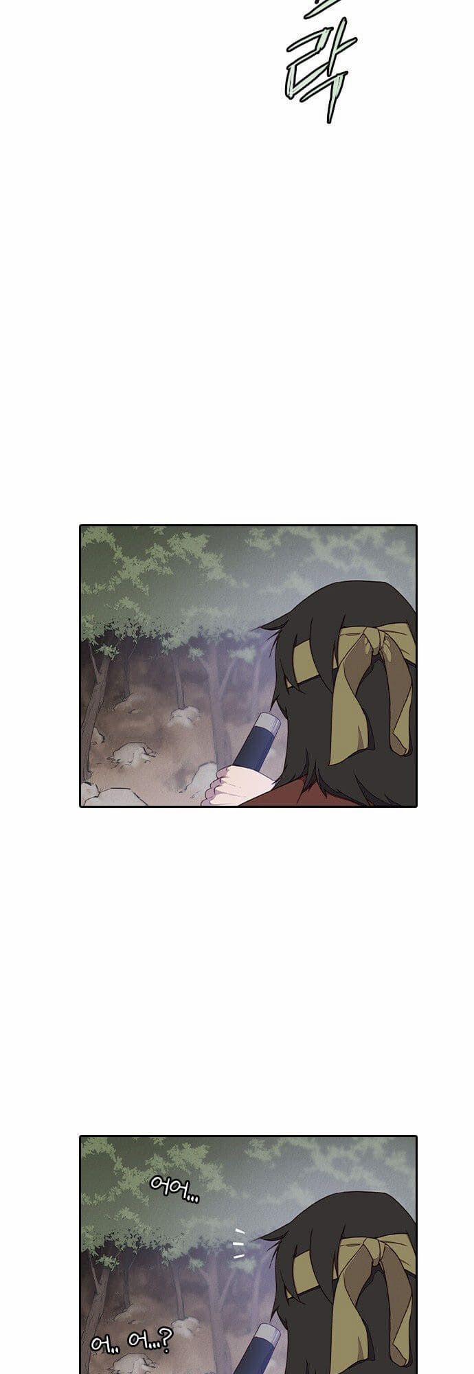 Kẻ Mạnh Nhất Lịch Sử 1 trang 32