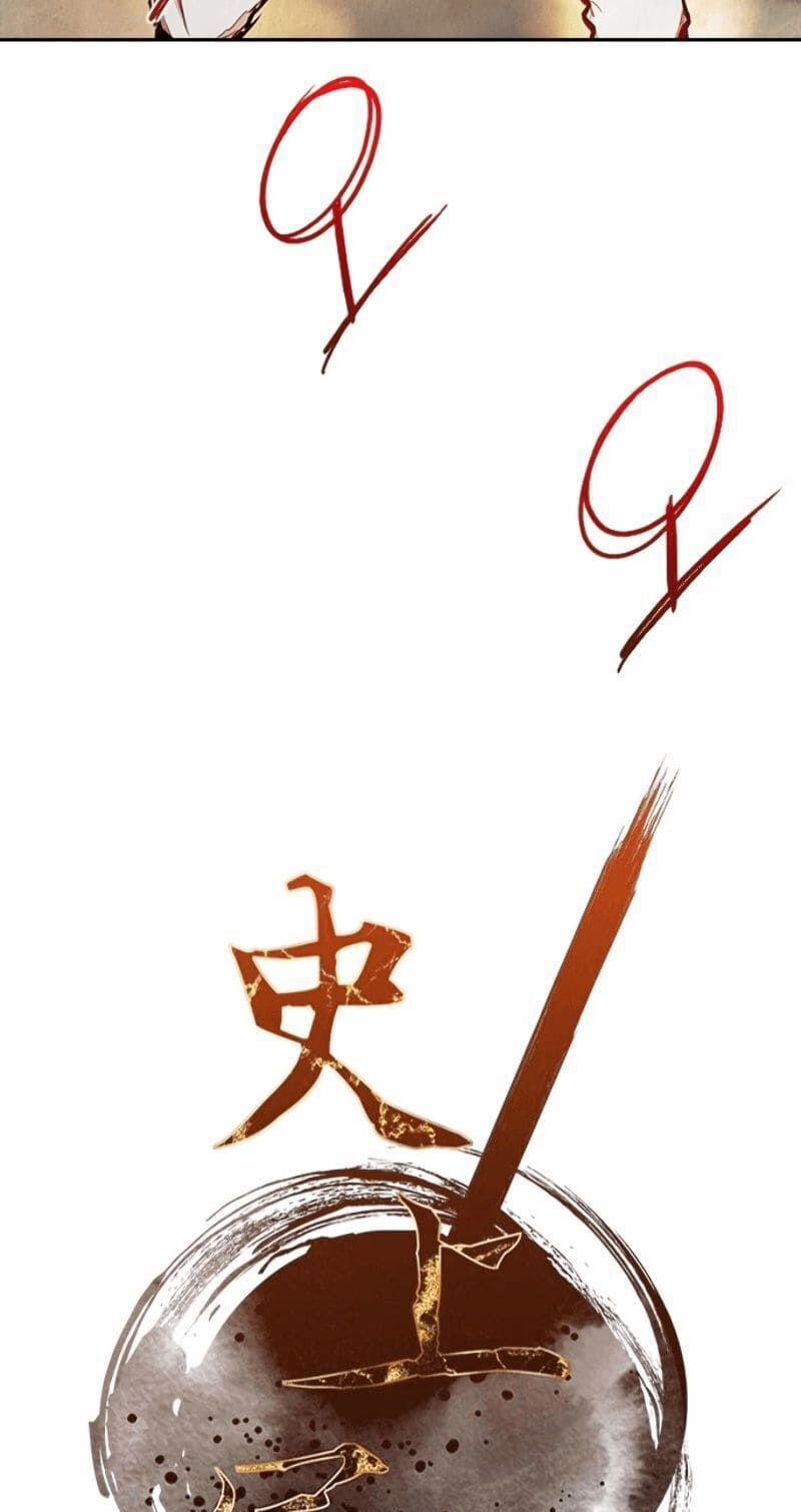 Kẻ Mạnh Nhất Lịch Sử 10 trang 12