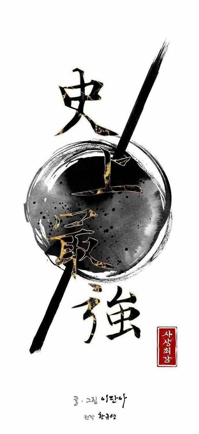 Kẻ Mạnh Nhất Lịch Sử 18 trang 23