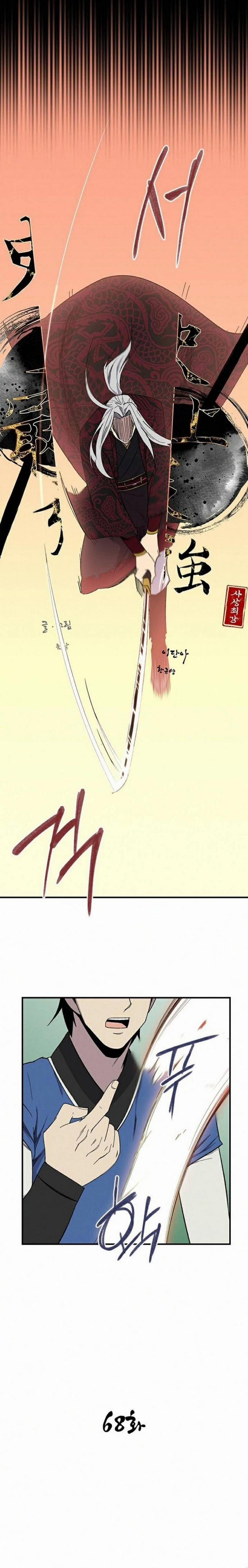 Kẻ Mạnh Nhất Lịch Sử 68 trang 3