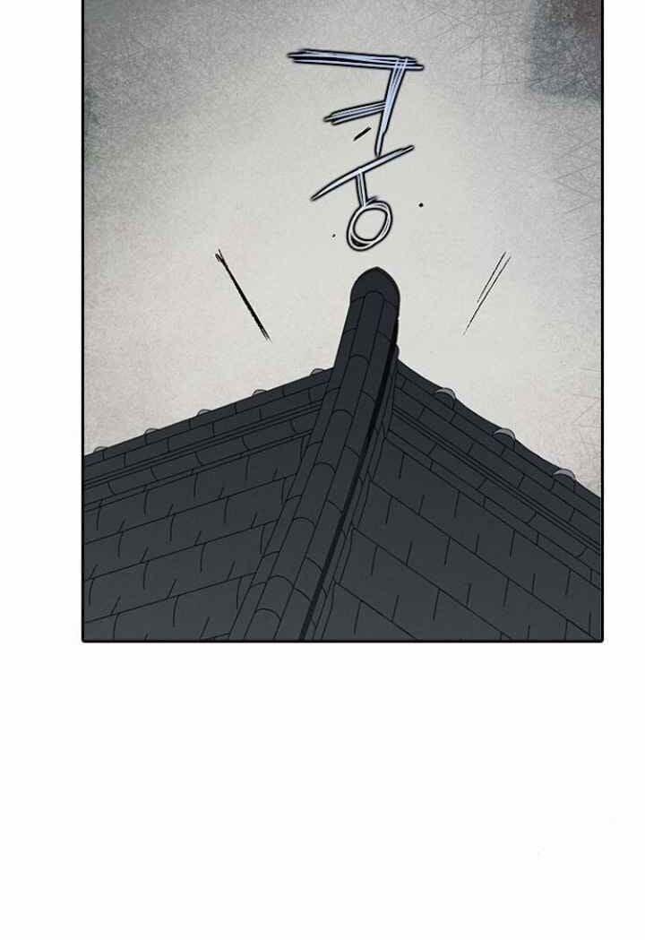 Kẻ Mạnh Nhất Lịch Sử 9 trang 33