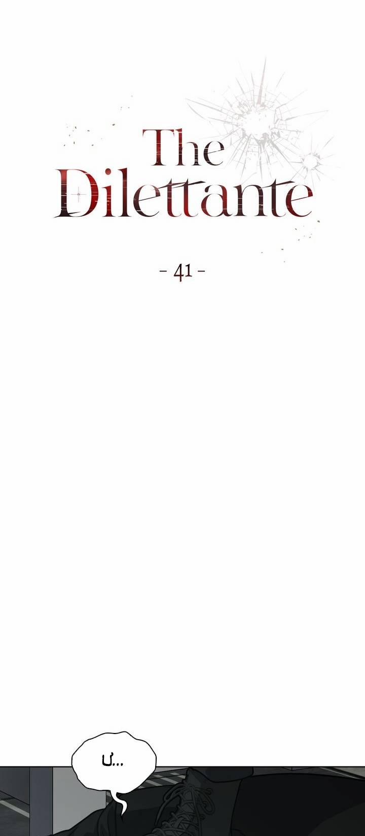 Kẻ Nghiệp Dư 41.1 trang 26