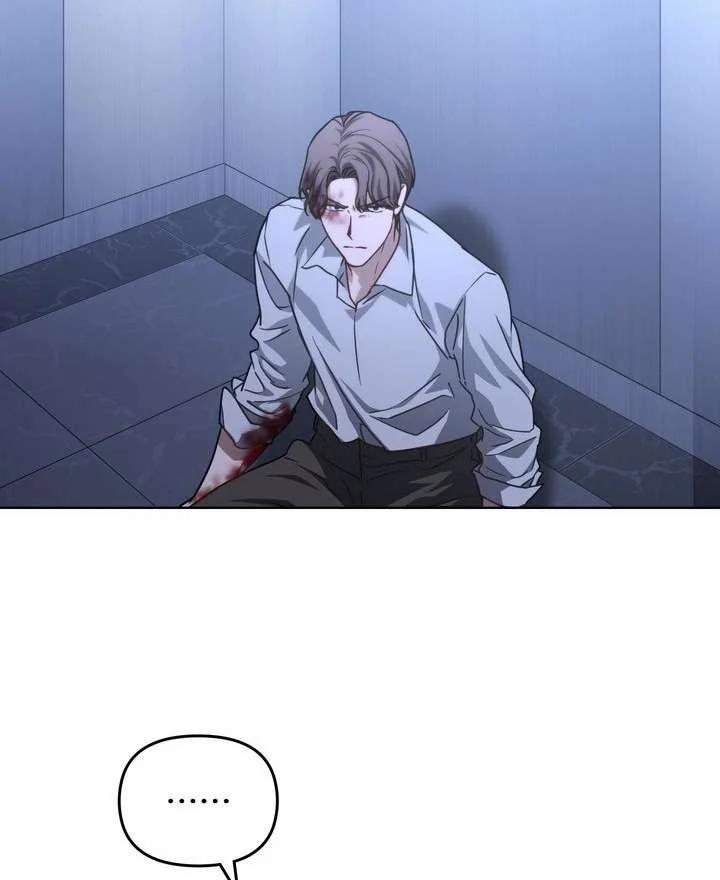 Kẻ Nghiệp Dư 44.2 trang 24