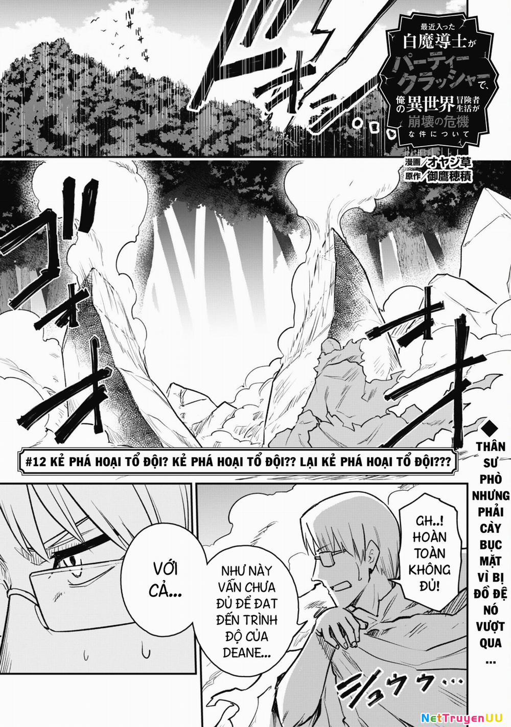 Kẻ Phá Hoại Tổ Đội 12 trang 4