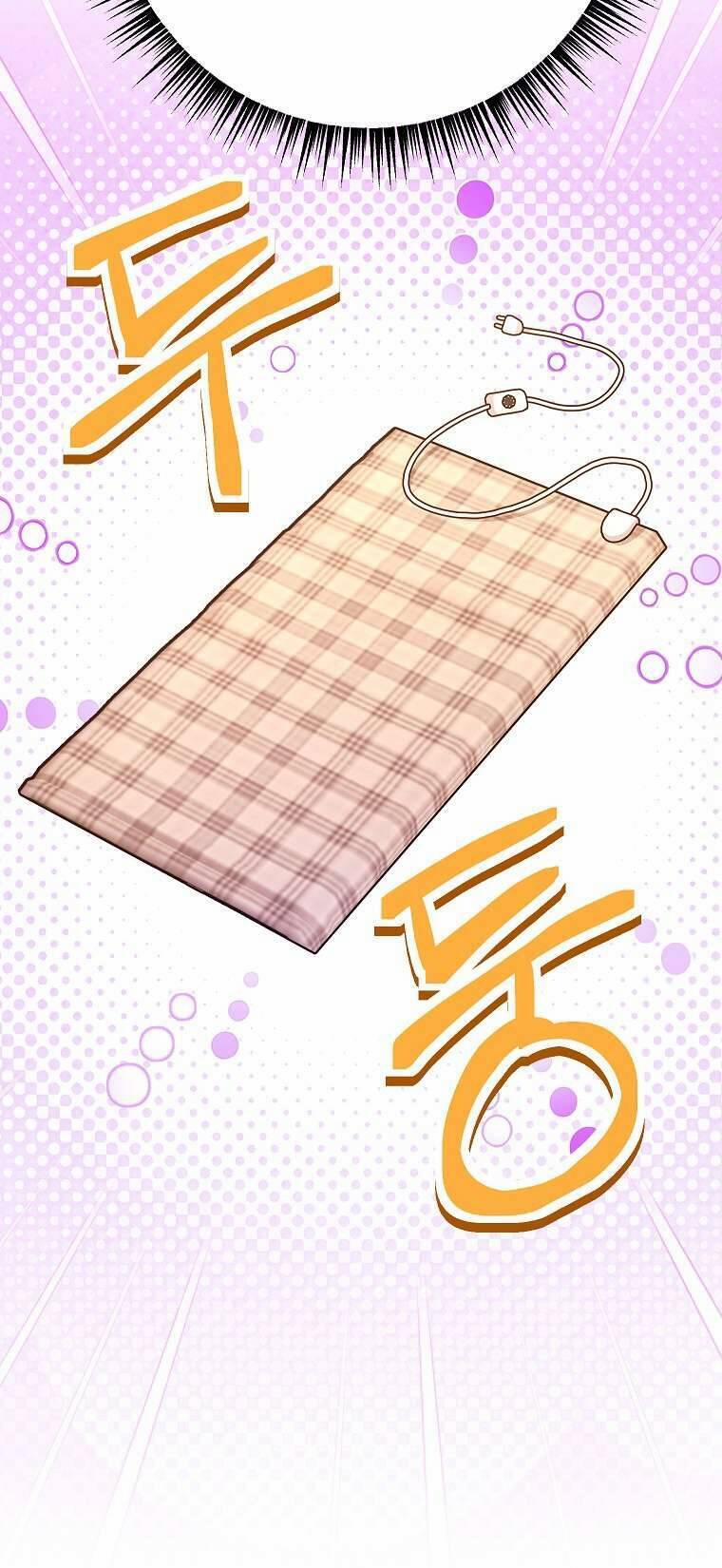 Kẻ Phản Diện Có Thời Hạn Ủng Hộ Tôi Hủy Hôn 33 trang 27