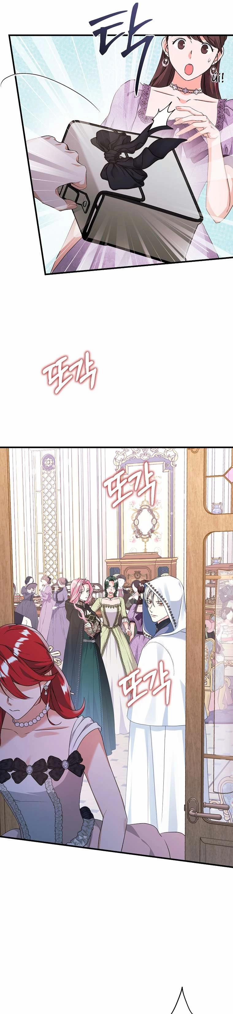 Kẻ Phản Diện Có Thời Hạn Ủng Hộ Tôi Hủy Hôn 35 trang 24