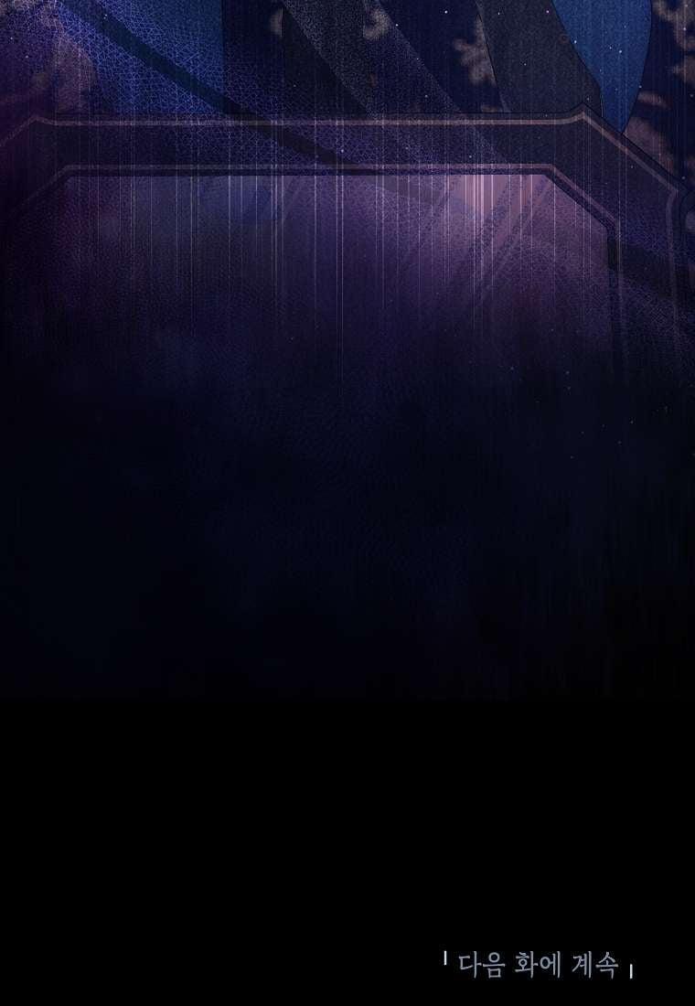 Kẻ Phản Diện Có Thời Hạn Ủng Hộ Tôi Hủy Hôn 37 trang 39