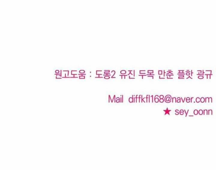 Kẻ Phản Diện Thuần Túy 69.2 trang 26