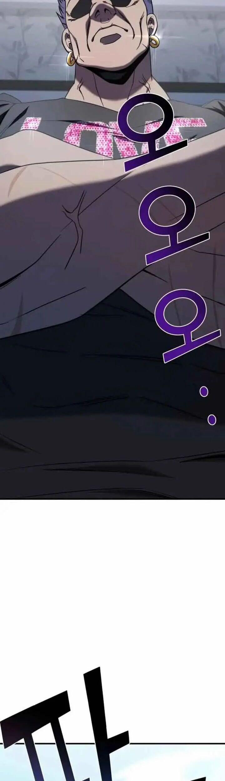 Kẻ Phản Diện Thuần Túy 72.2 trang 18