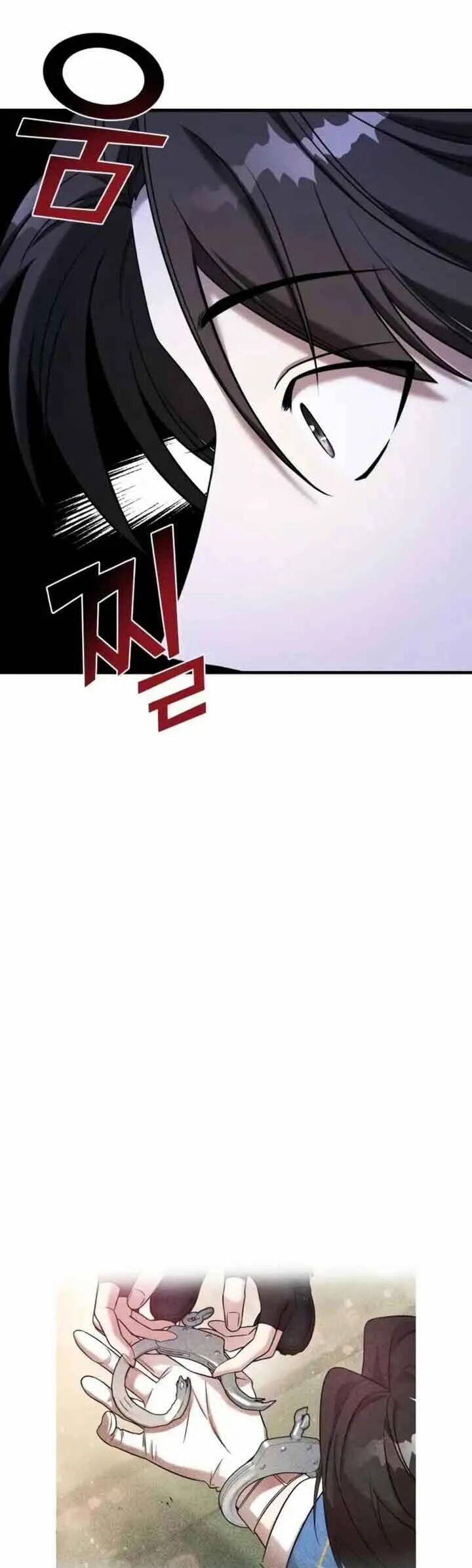 Kẻ Phản Diện Thuần Túy 73.1 trang 30