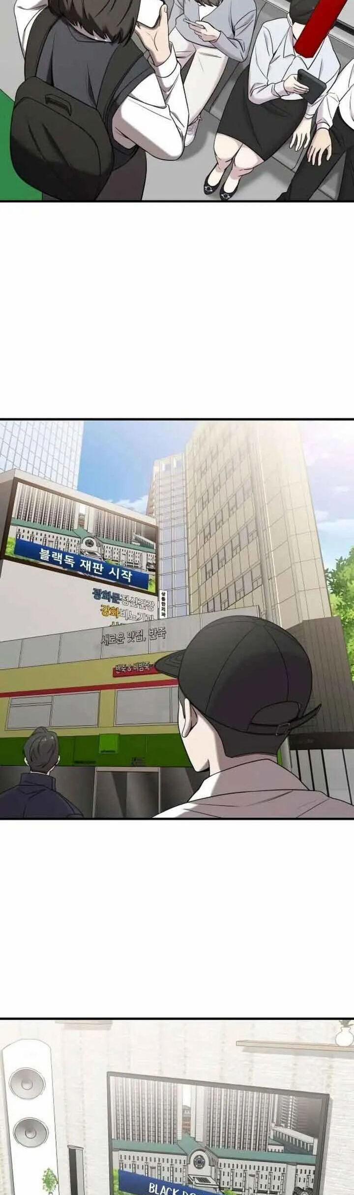 Kẻ Phản Diện Thuần Túy 74.2 trang 14