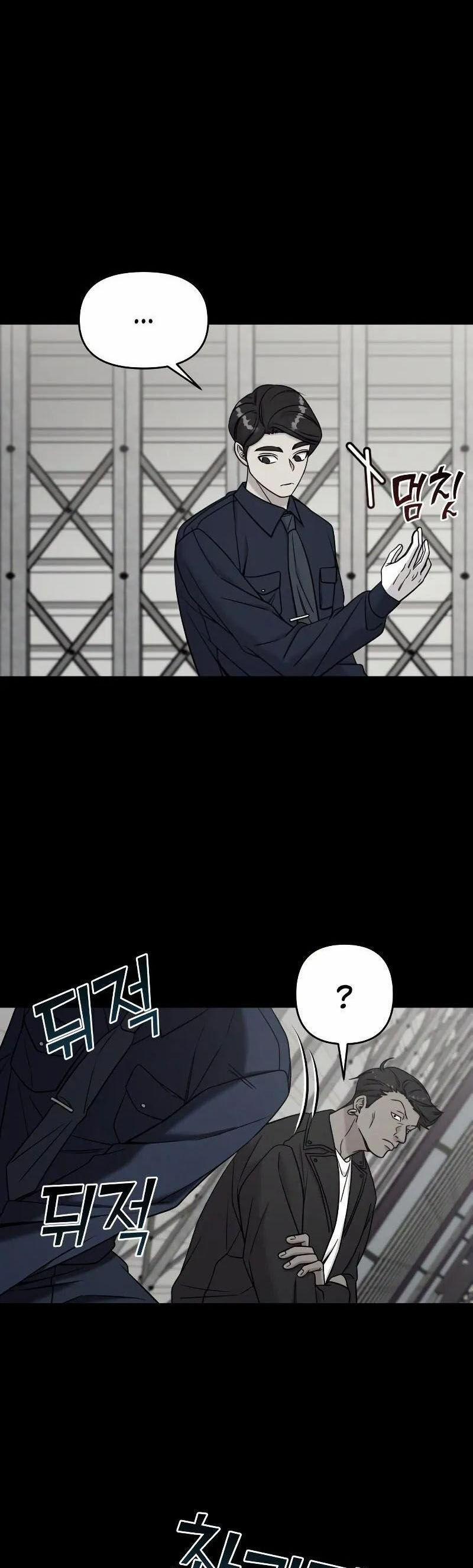 Kẻ Phản Diện Thuần Túy 75.1 trang 21