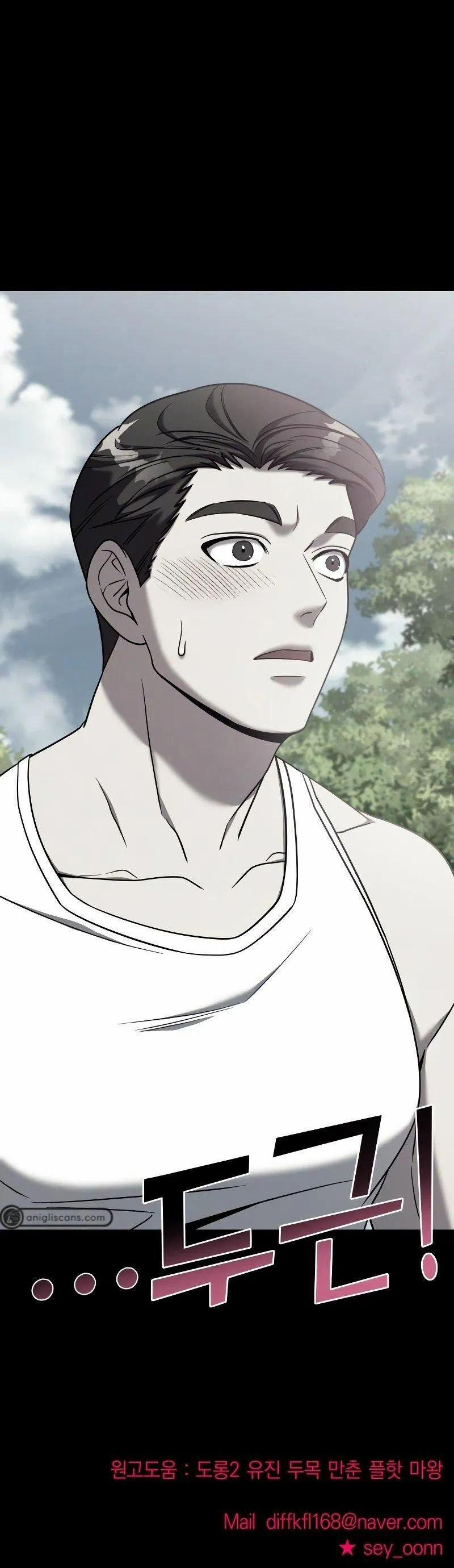 Kẻ Phản Diện Thuần Túy 75.2 trang 33