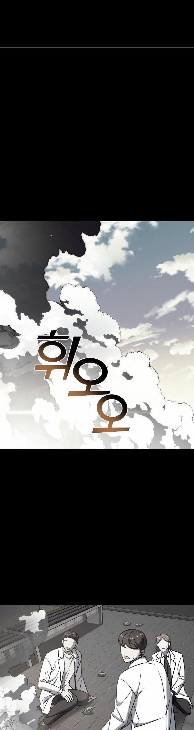 Kẻ Phản Diện Thuần Túy 77.1 trang 31