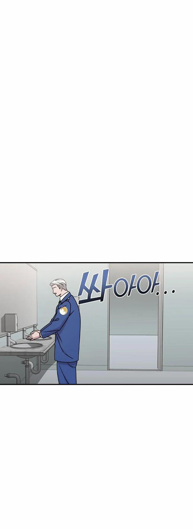 Kẻ Phản Diện Thuần Túy 78.1 trang 2