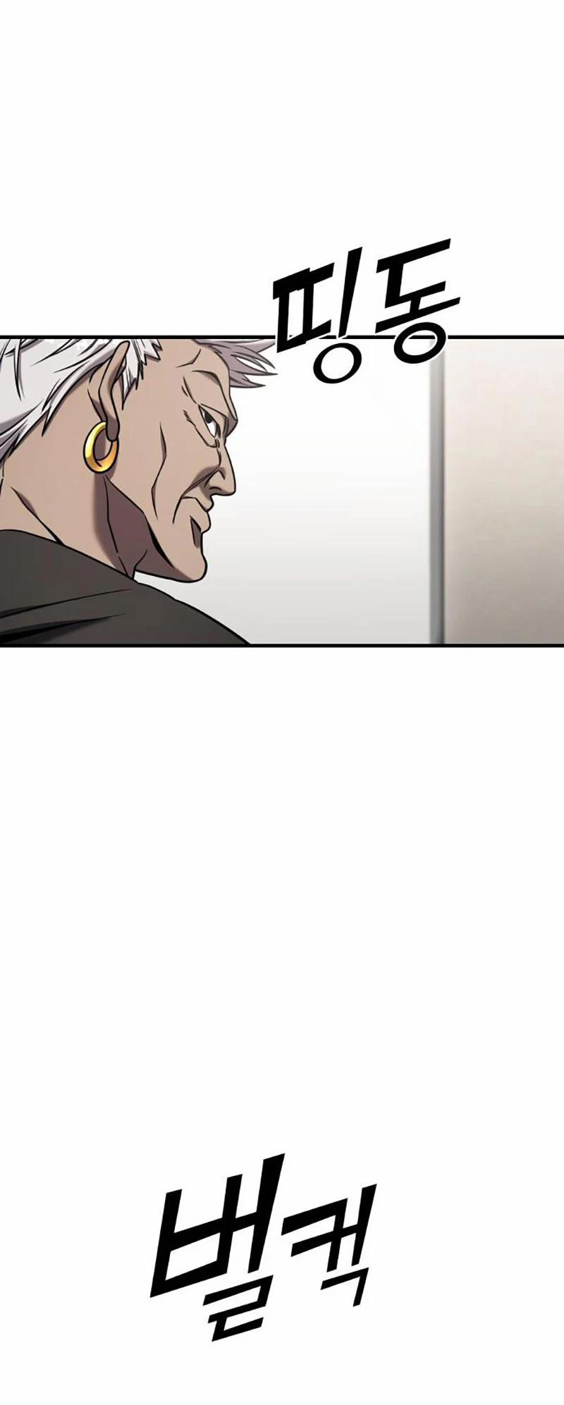 Kẻ Phản Diện Thuần Túy 78.2 trang 11