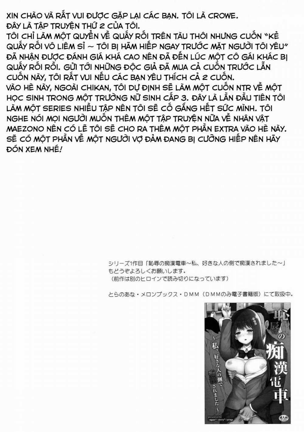 Kẻ quấy rối vô liêm sỉ 2 trang 2